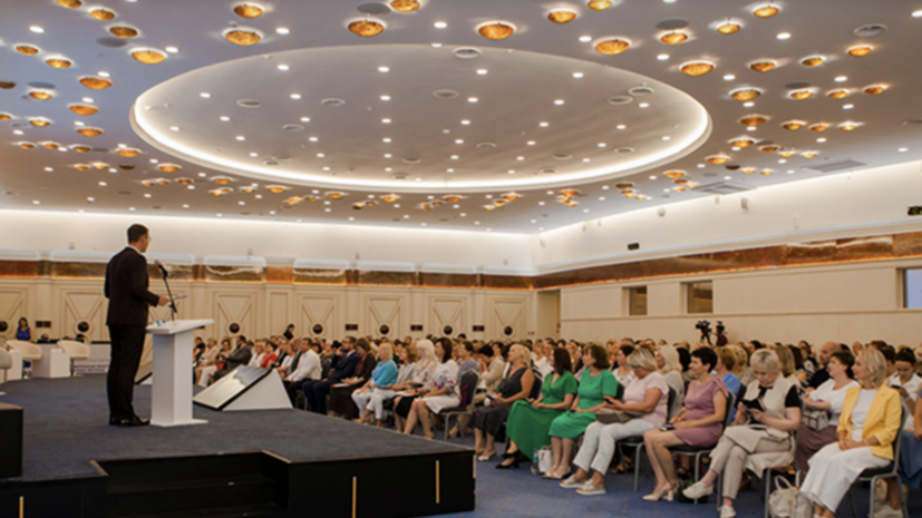 В Калининградской области открылась августовская педагогическая конференция