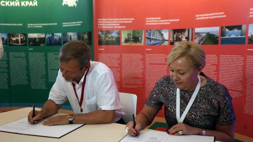 В первый день «Музейных маршрутов» в Нижнем Новгороде подписали три соглашения
