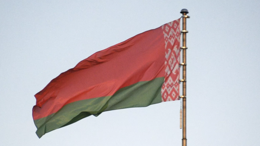 Гражданин Польши запросил статус беженца в Белоруссии из-за опасений за свою жизнь