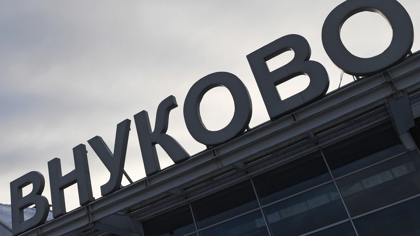 В аэропорту Внуково пресекли контрабанду 225 кг золота на 800 млн рублей