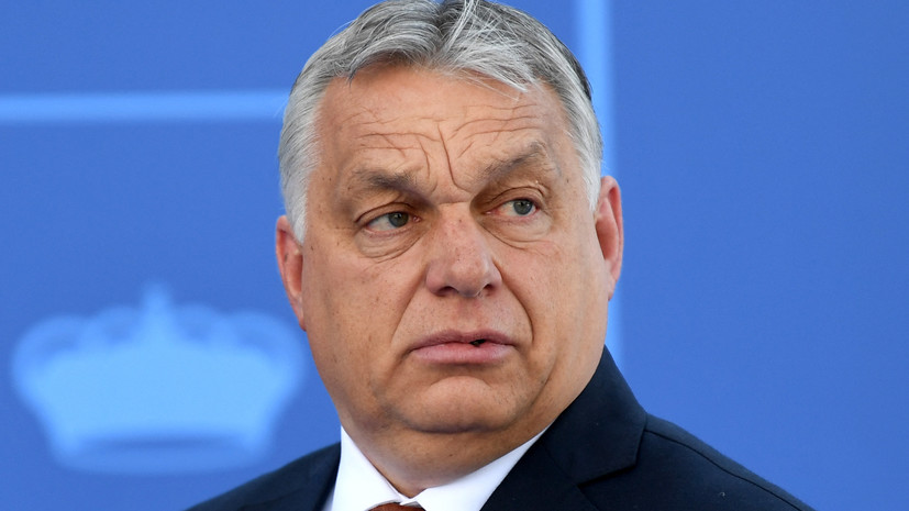 Премьер Венгрии Орбан допустил конец эпохи доминирования Запада