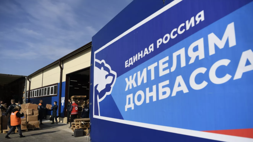 Волонтёры ЕР раздали 2500 наборов с продуктами и лекарствами жителям Геническа