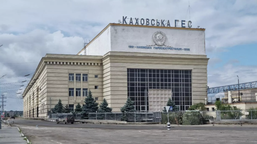 Система ПВО отразила атаку украинских войск на Каховскую ГЭС
