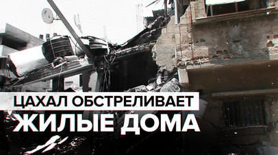 Израиль нанёс удар по жилым домам на севере Газы видео