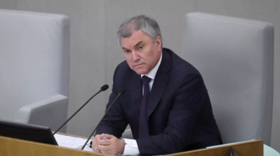 Володин: более 77% зарубежных компаний не стали закрывать свой бизнес в России