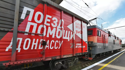 Волонтёры из России доставили гумпомощь жителям Запорожской области