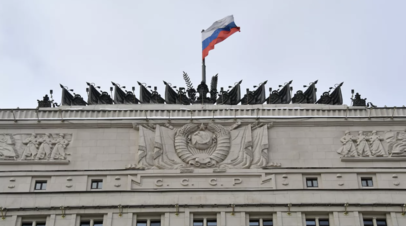 В МО России назвали химическим терроризмом утечку аммиака после обстрелов ВСУ в Донецке