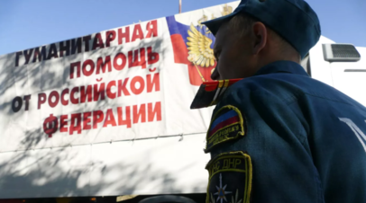 Удмуртия отправила новую партию гумпомощи для жителей Донбасса