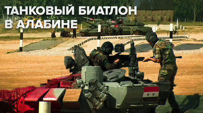 Танковый биатлон: выступление команд второго дивизиона