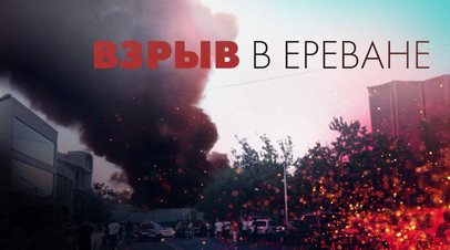 В ереванском торговом центре Сурмалу прогремел взрыв
