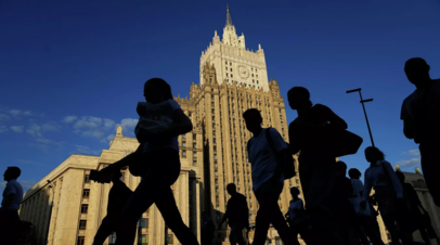 В МИД России назвали провокационным визит делегации конгресса США на Тайвань