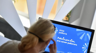 Власти Москвы сообщили, что столичная служба занятости и Dominos Pizza подписали соглашение