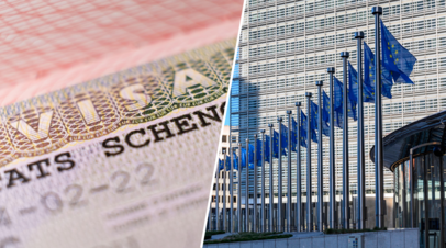 Шенгенская виза / Еврокомиссия
