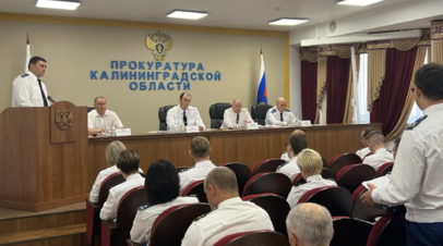 В  Калининградской области подвели итоги работы прокуратуры в первом полугодии