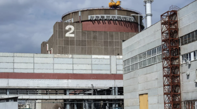Постпредство России: США молчат о провокациях ВСУ на Запорожской АЭС