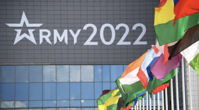 Рособоронэкспорт на форуме Армия-2022 заключил два контракта на сумму более $390 млн