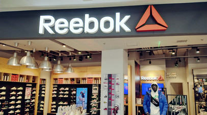 Продавать товары Reebok в России будет турецкий холдинг FLO Retailing