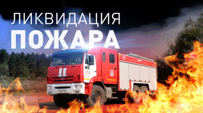 Высокий класс пожарной опасности: площадь природных пожаров в Рязанской области превысила 180 га