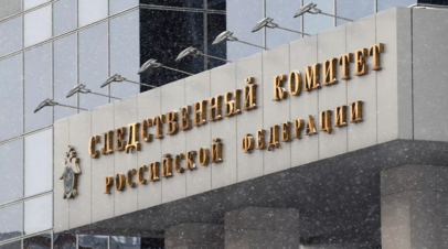 СК России объявит в розыск подозреваемую в убийстве Дугиной украинку Вовк