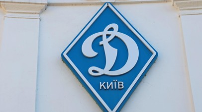 Киевское Динамо впервые за три года пропустит групповой этап Лиги чемпионов