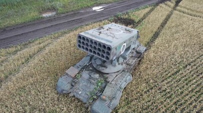 Шквал снарядов: работа ТОС-1А Солнцепёк в ходе спецоперации на Украине