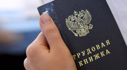 Консультант Дмитриева назвала поиск работы отдельным навыком