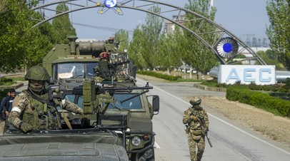 Минобороны России: украинские войска дважды обстреляли Запорожскую АЭС за сутки