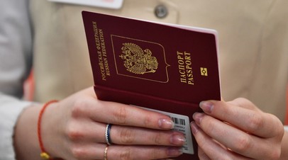 В России временно приостановили выдачу загранпаспортов сроком действия 10 лет