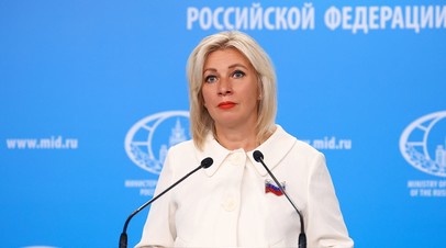 Захарова: сутью американской дипломатии является создание очагов напряжённости