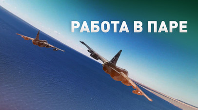 Удары российских штурмовиков Су-25 в ходе спецоперации на Украине