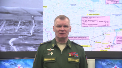 Минобороны: ВСУ пытались атаковать Запорожскую АЭС с помощью беспилотника