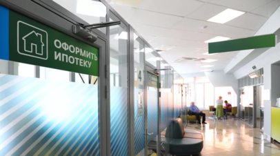 В ИНКОМ-Недвижимости рассказали о трендах рынка ипотечного кредитования