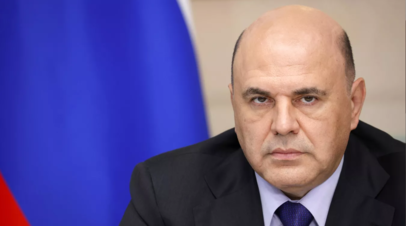 Мишустин: антисанкционные меры по поддержке российской экономики могут быть продлены