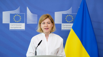 Вице-премьер Украины Стефанишина заявила, что Киев устроит только членство в НАТО