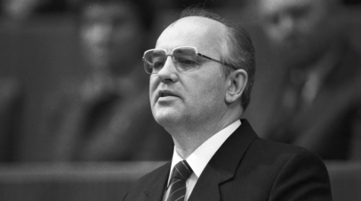 Военный историк Кнутов назвал Горбачёва противоречивой личностью