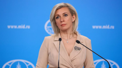 Захарова: Россия надеется, что визит миссии МАГАТЭ на ЗАЭС остановит ядерный шантаж