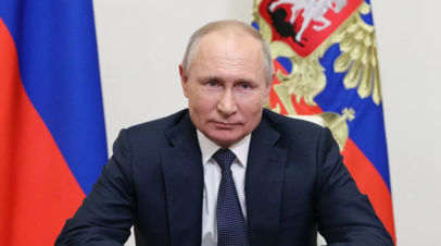 Путин распорядился проработать дополнительные субсидии при социальной газификации