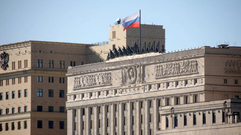 Минобороны России сообщило об обстреле места встречи миссии МАГАТЭ со стороны ВСУ