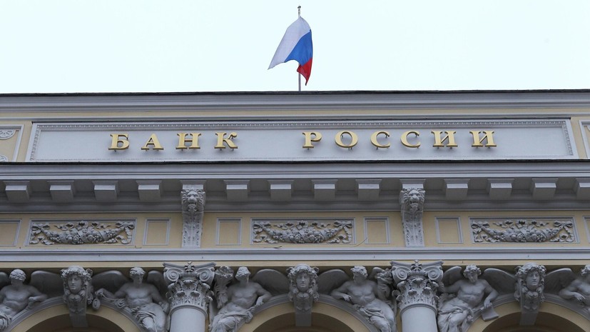 До 7,5% годовых: Банк России в шестой раз подряд снизил ключевую ставку