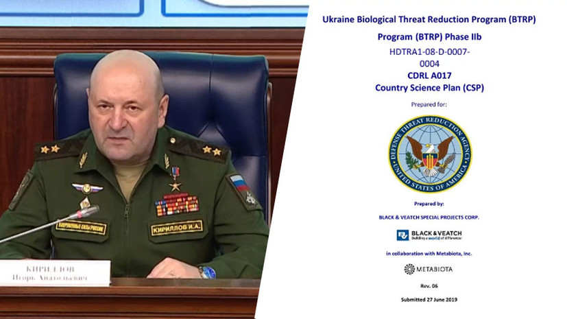 Неубедительные объяснения: в МО РФ заявили, что США признали проведение биоисследований на малообеспеченных украинцах
