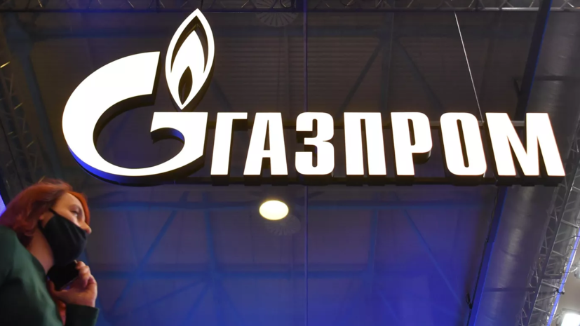 Акции «Газпрома» на Мосбирже выросли более чем на 10%