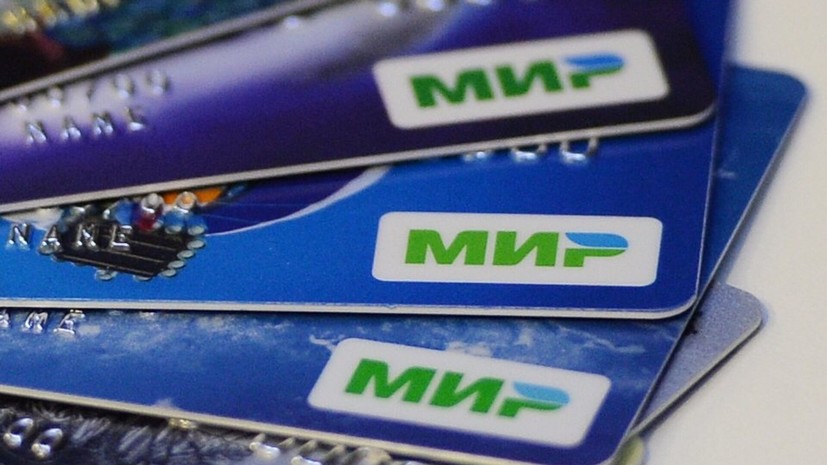 Банки Узбекистана приостановили обслуживание карт МИР
