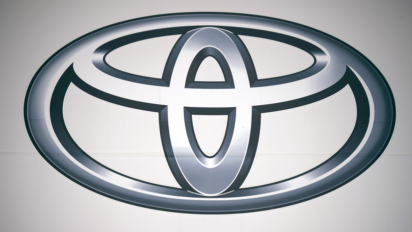 «Ъ»: Toyota закрывает завод в Шушарах и оптимизирует московский офис