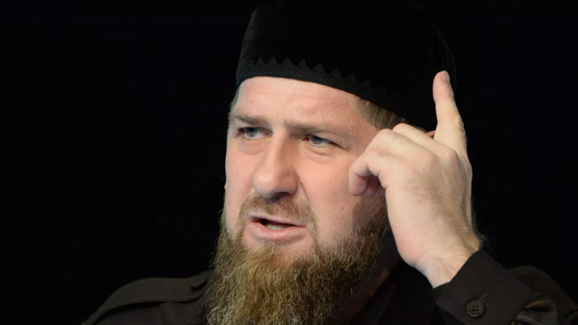 Глава Чечни Кадыров выступил с осуждением уклонистов