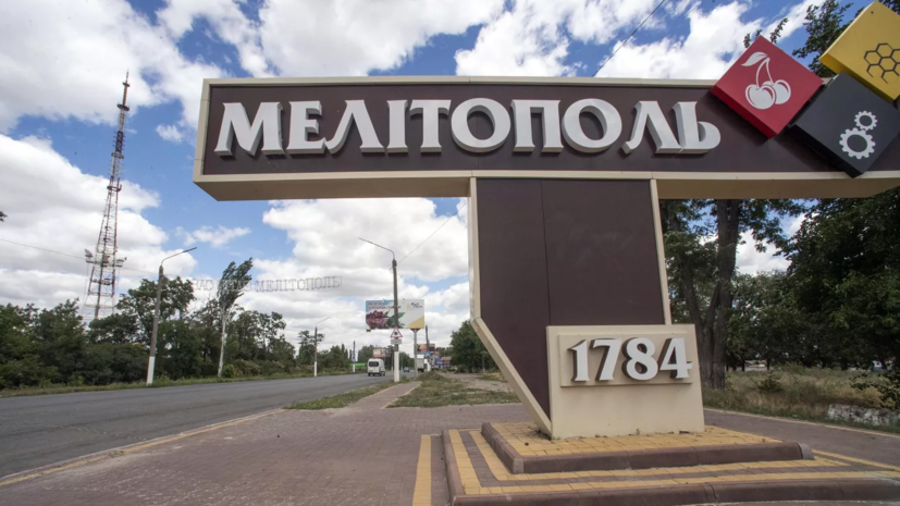 В Мелитополе система ПВО сбила украинский беспилотник