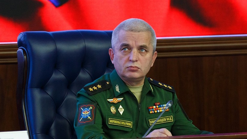 Генерал-полковник Мизинцев назначен замглавы Минобороны России