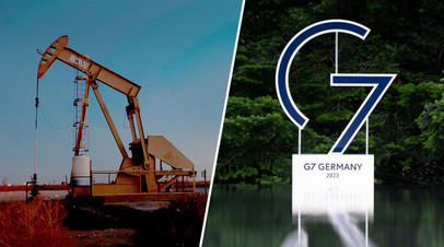Мы просто им не будем поставлять нефть: чем странам G7 может грозить введение потолка цен на российское сырьё