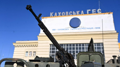 ВГА Каховского района: ВСУ продолжают обстрел Каховской ГЭС