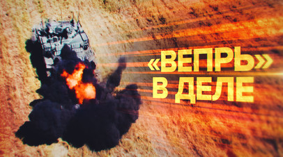 БМР-3М расчищает поля от мин ВСУ в Мариуполе видео
