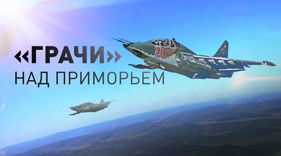 Штурмовики Су-25СМ3 на учениях Восток-2022  видео